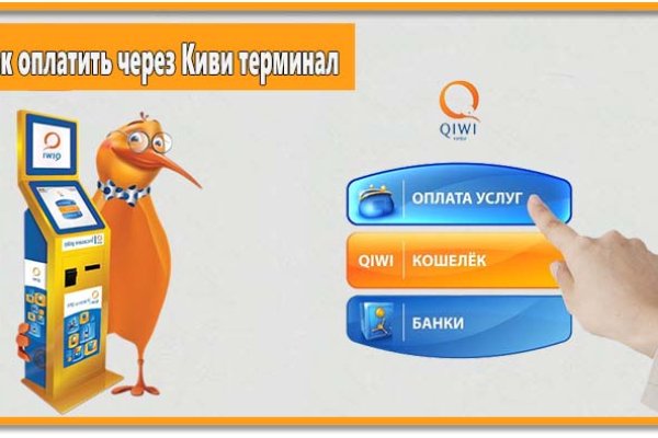 Кракен маркетплейс kr2web in площадка торговая