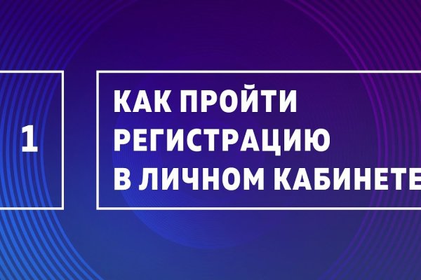 Настоящий сайт kraken