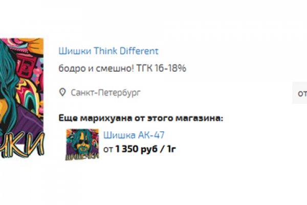 Что такое кракен сайт