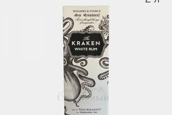 Kraken зеркало даркнет