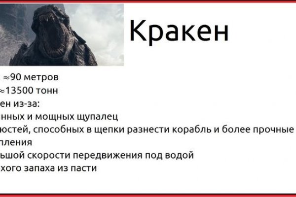 Что с кракеном сайт на сегодня