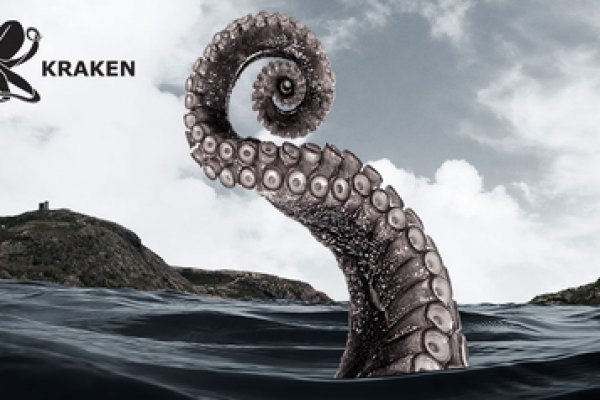 Kraken 13 at