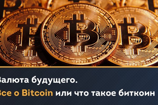 Кракен не работает сегодня