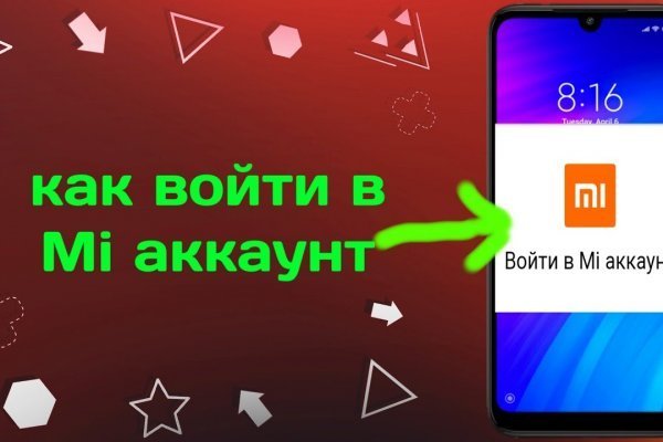 Как вернуть профиль в кракене