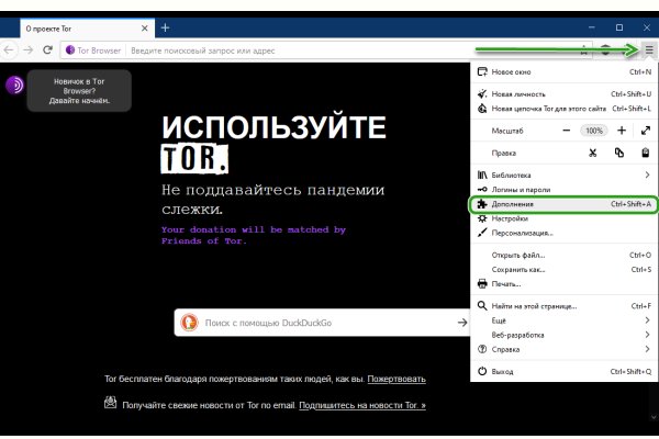 Кракен маркетплейс вход