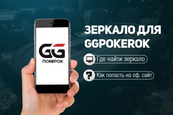 При входе на кракен пишет вы забанены