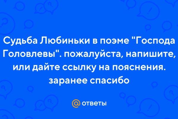 Кракен тор ссылка сегодня