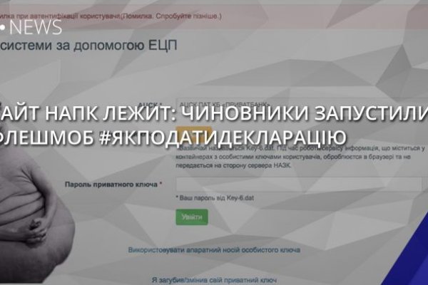 Как попасть на сайт кракен