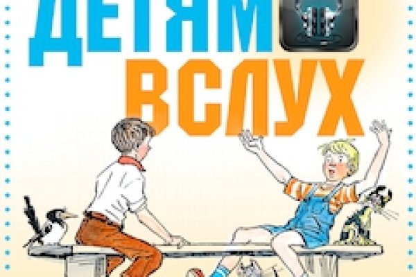 Кракен маркетплейс kr2connect co