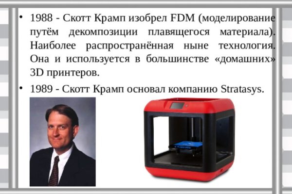 Магазин кракен дарк