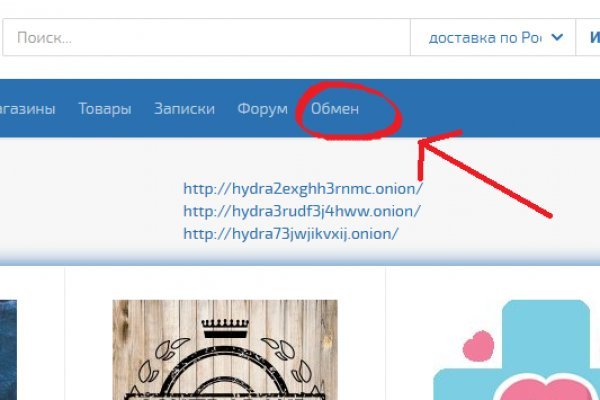Как найти актуальную ссылку на кракен
