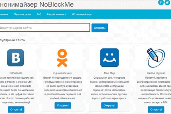 Список даркнет сайтов