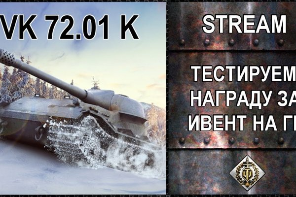 Vk kraken