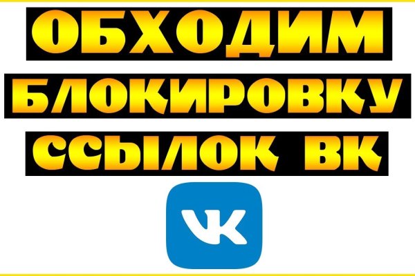 Кракен ссылка 2web krakendark link