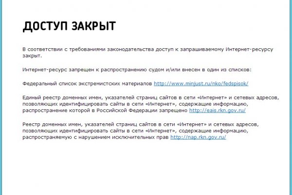 Ссылка на кракен onion kraken dark link
