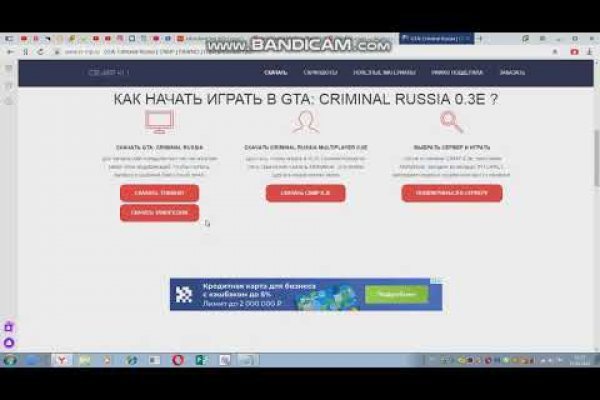 Kraken официальный сайт ссылка через tor