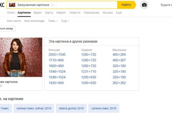 Кракен сайт ссылка kr2web in