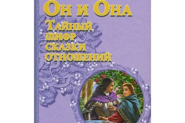 Кракен ссылка оригинал